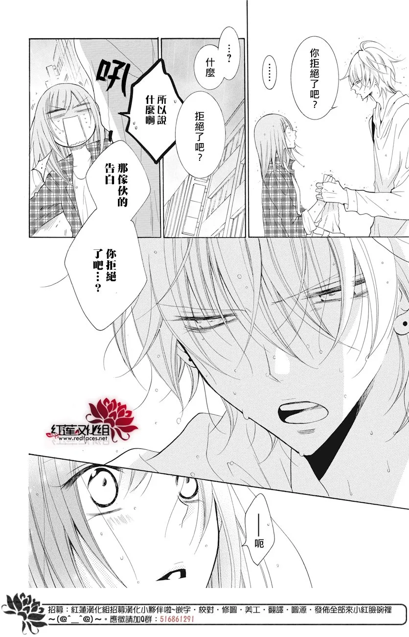 第83话 第10页