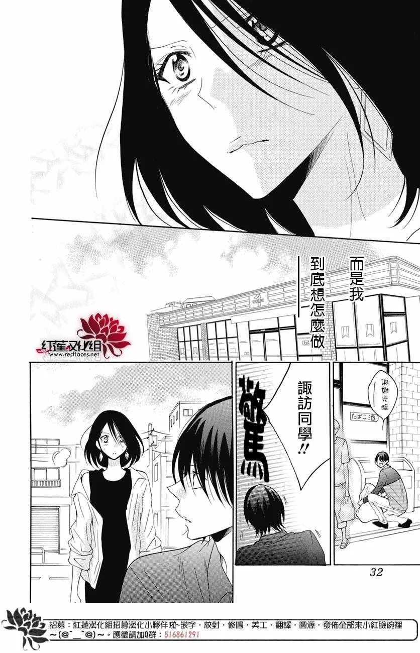 第84话 第23页
