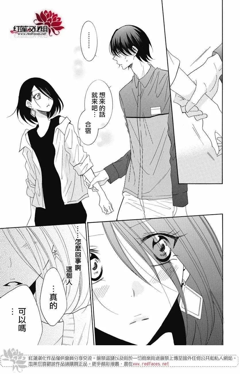 第84话 第26页