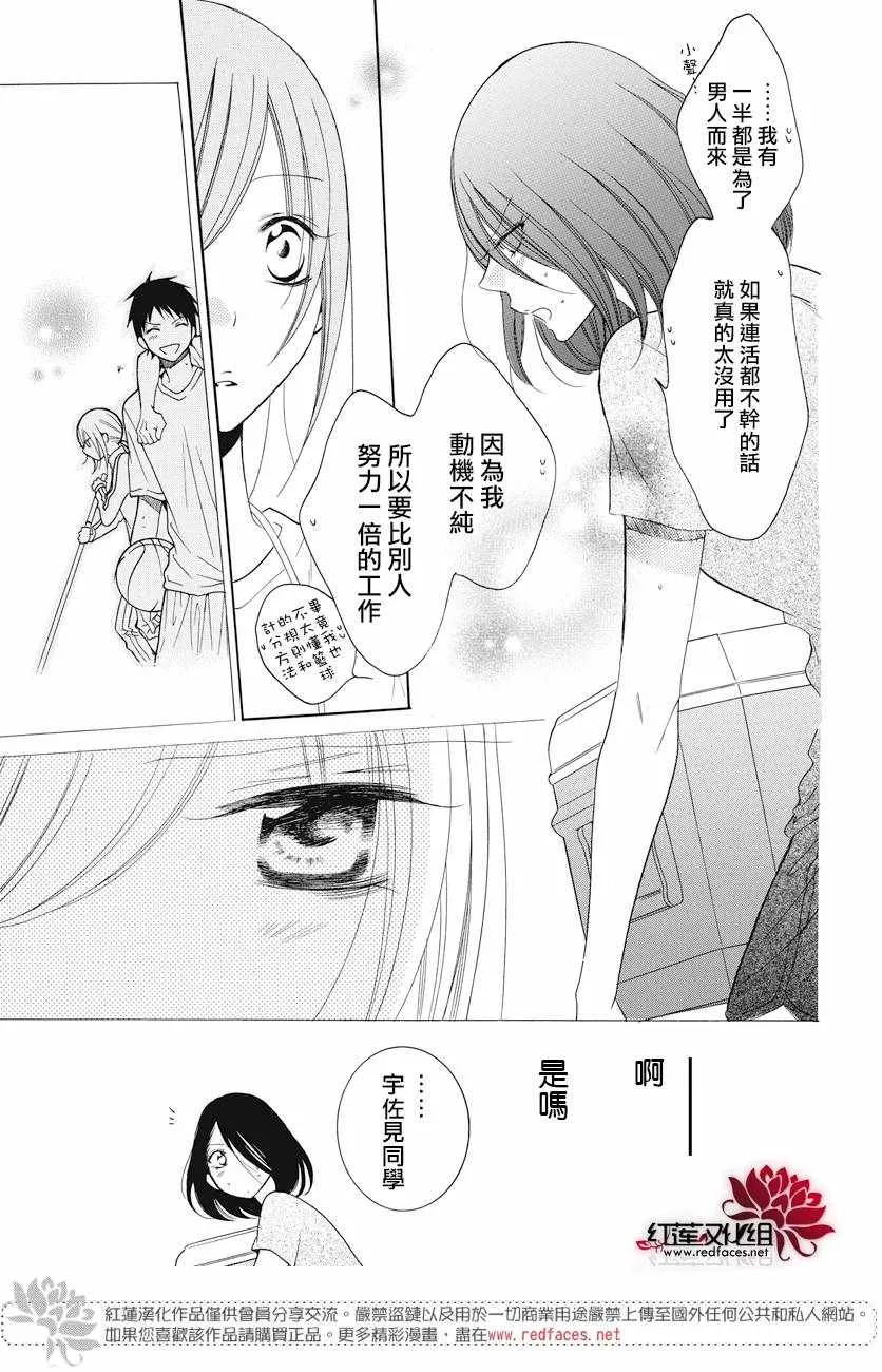 第85话 第11页