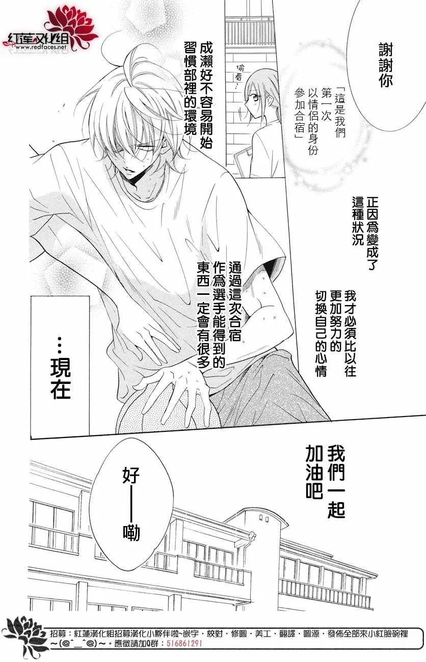第85话 第12页