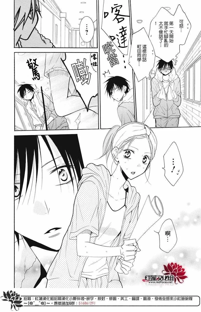 第85话 第22页