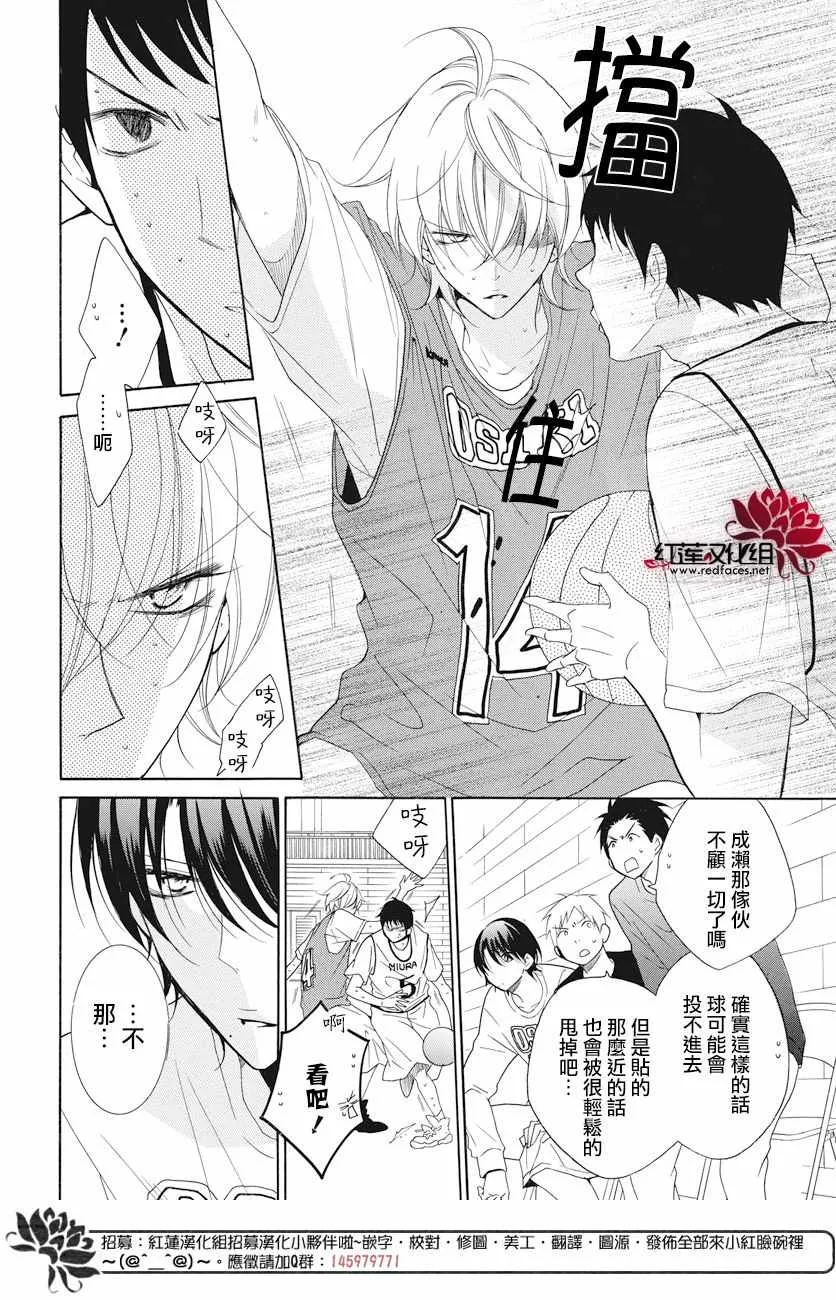 第86话 第25页