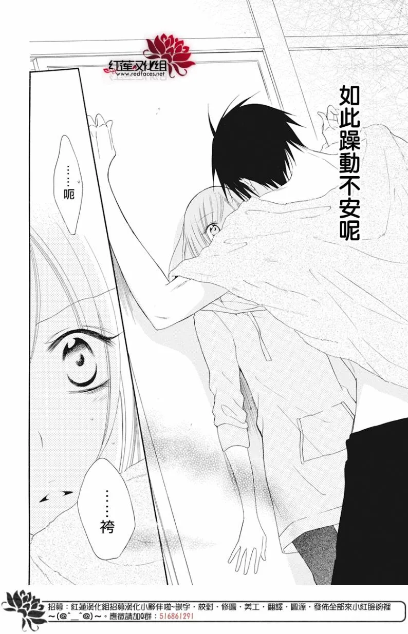 第87话 第26页