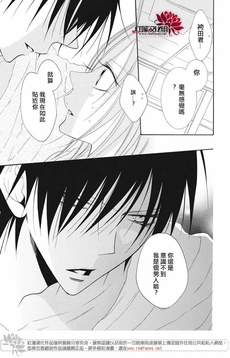 第87话 第27页