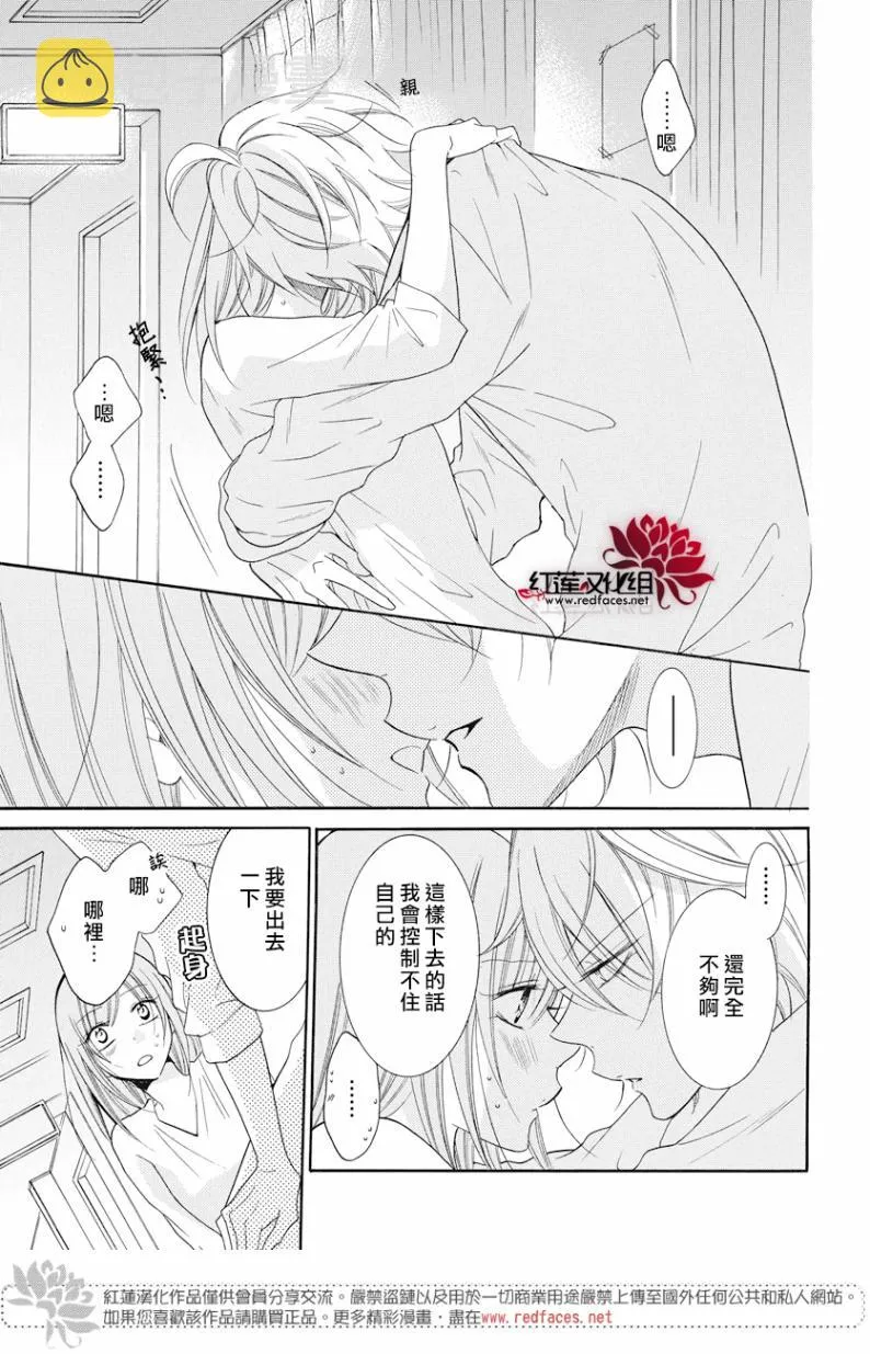 第88话 第29页