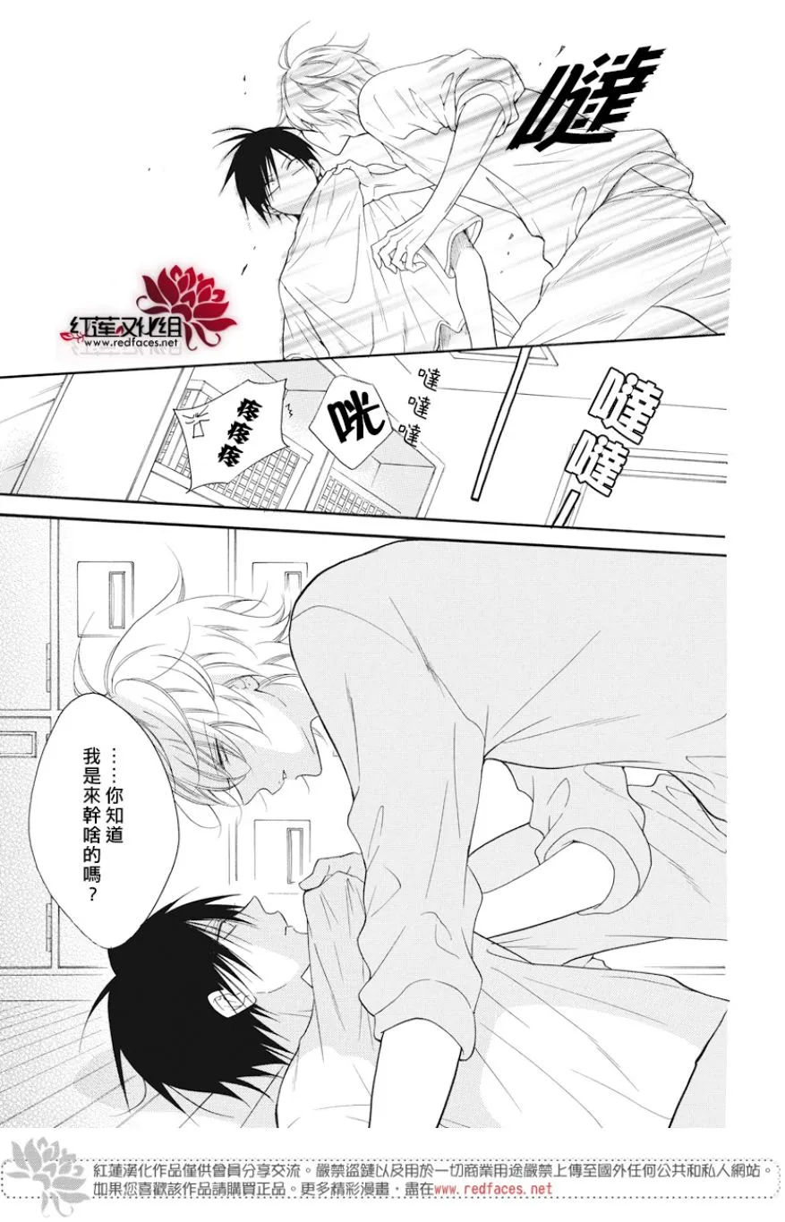 第89话 第5页