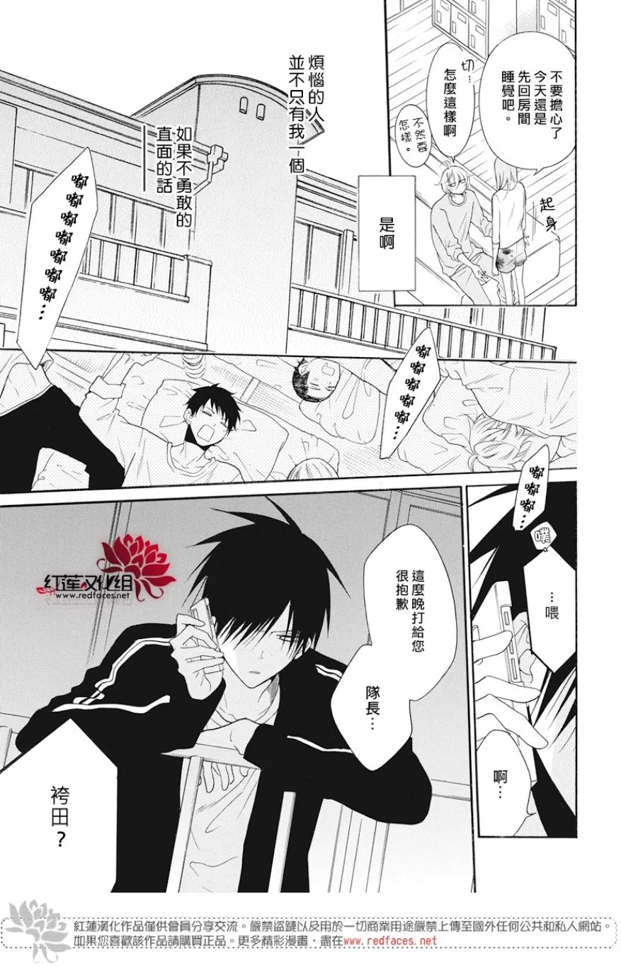 第89话 第15页