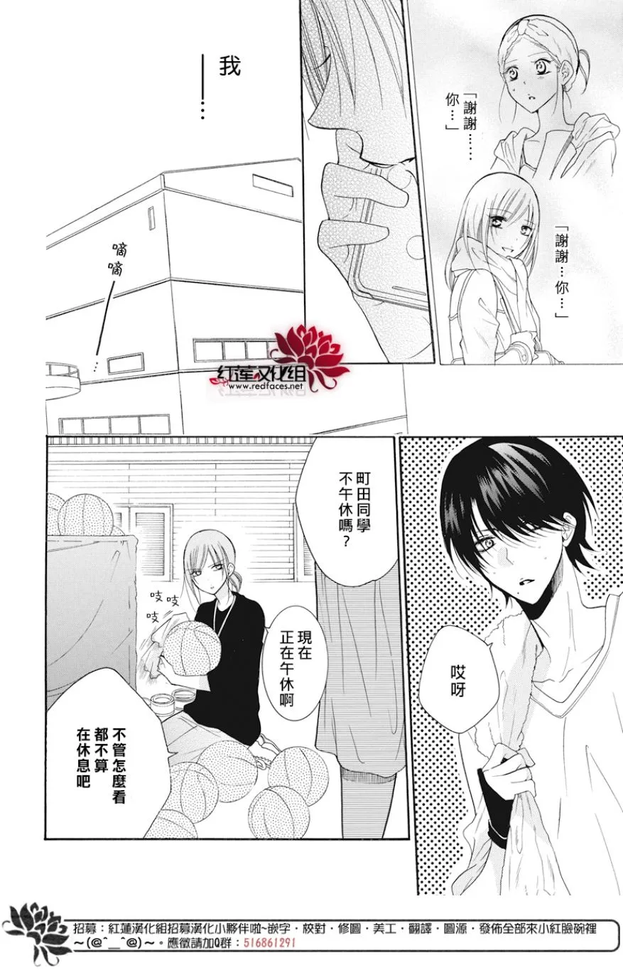第89话 第18页