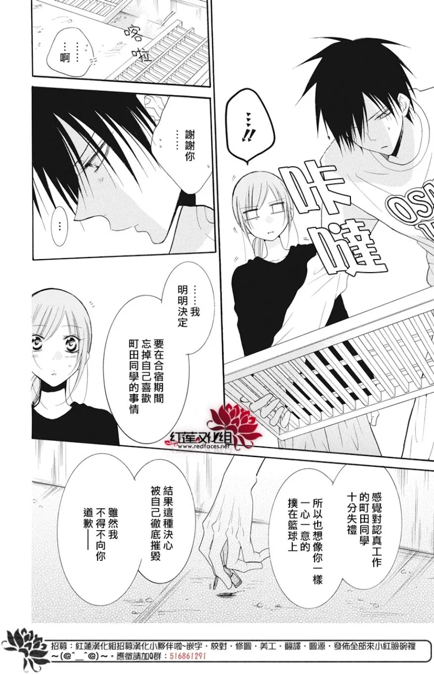 第89话 第22页