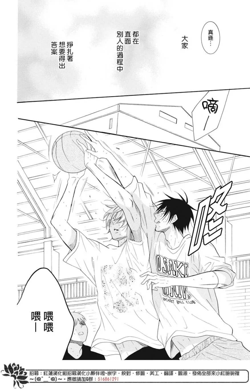第89话 第28页