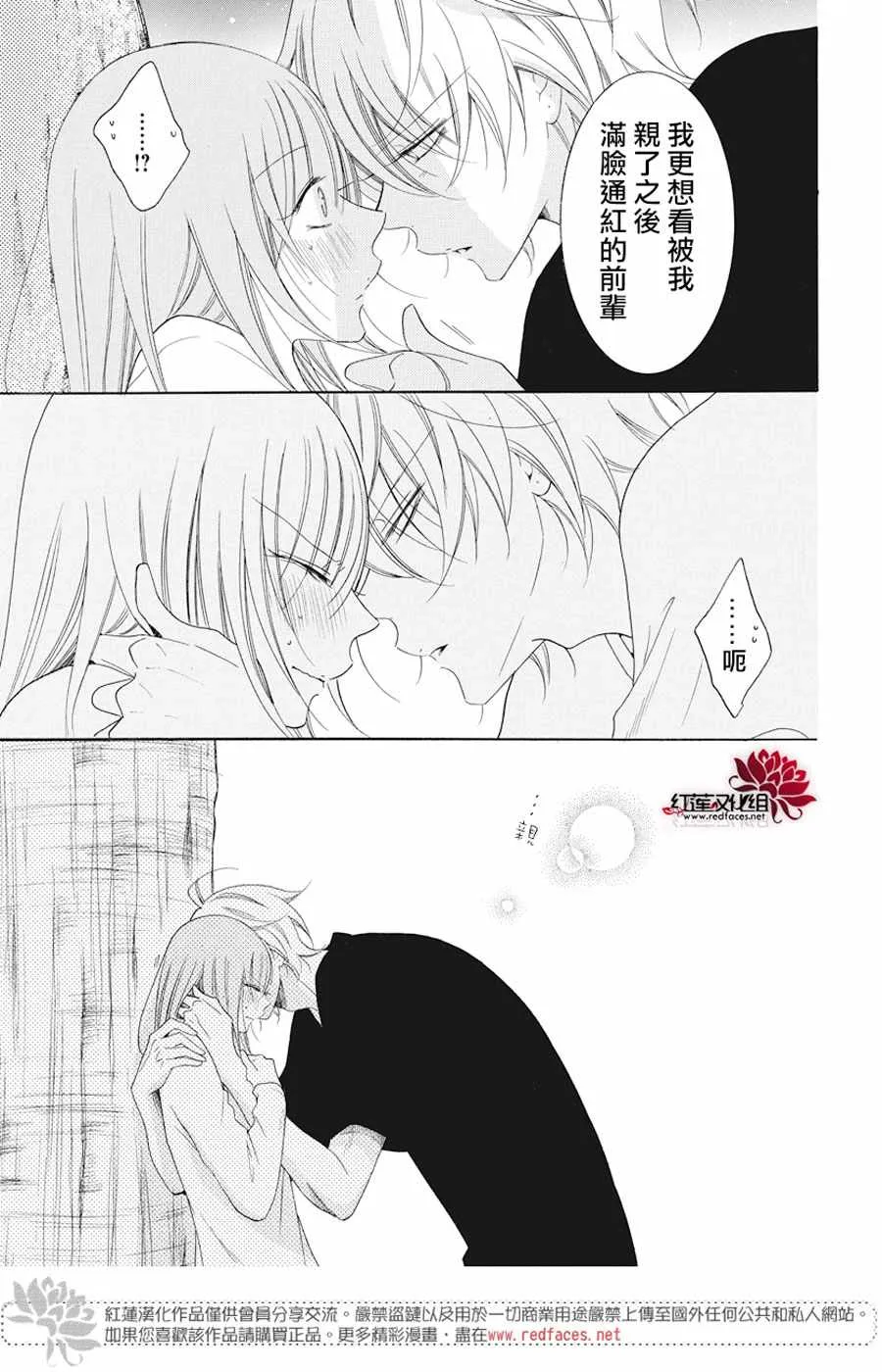 第90话 第27页