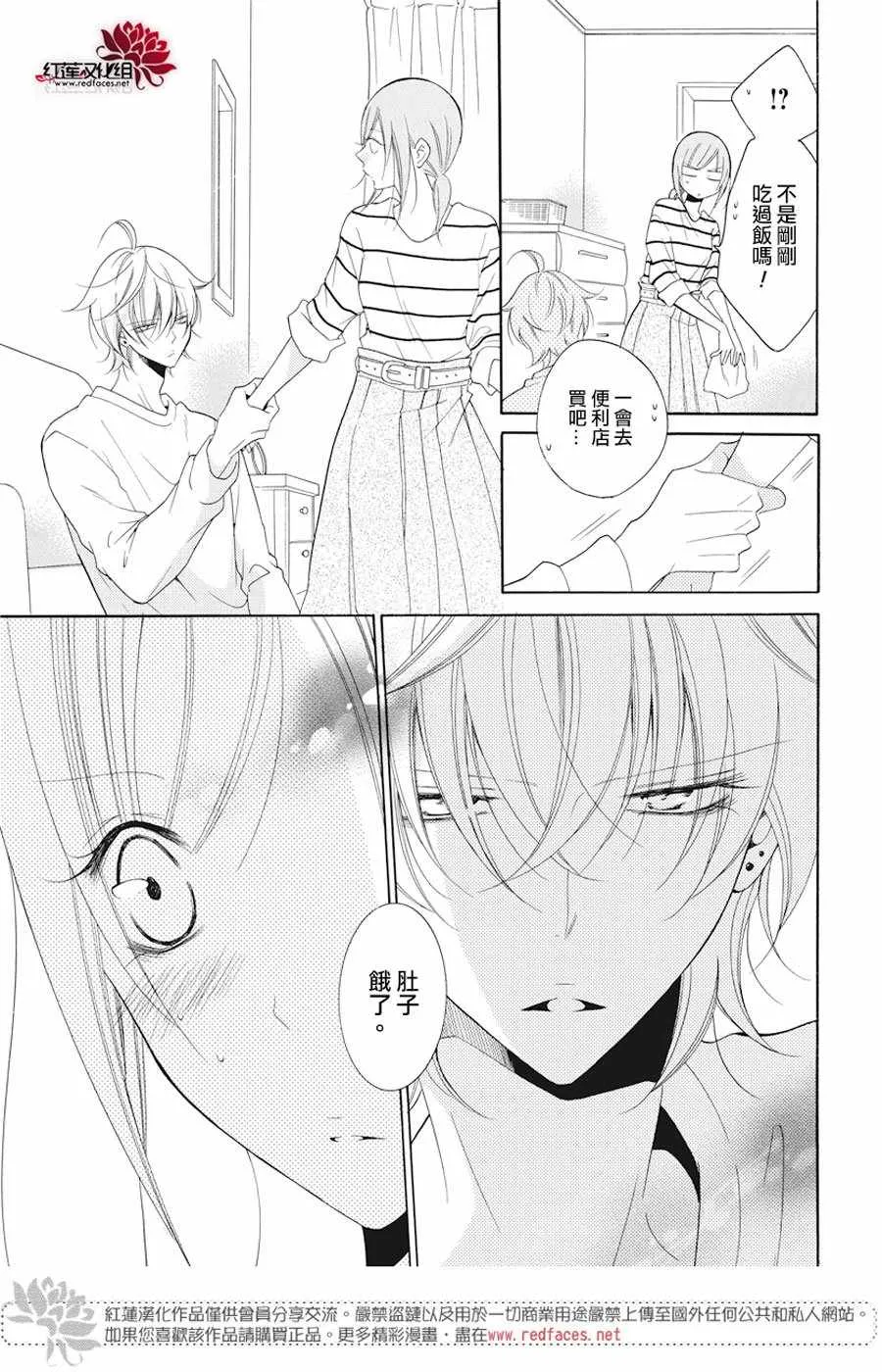 第91话 第10页