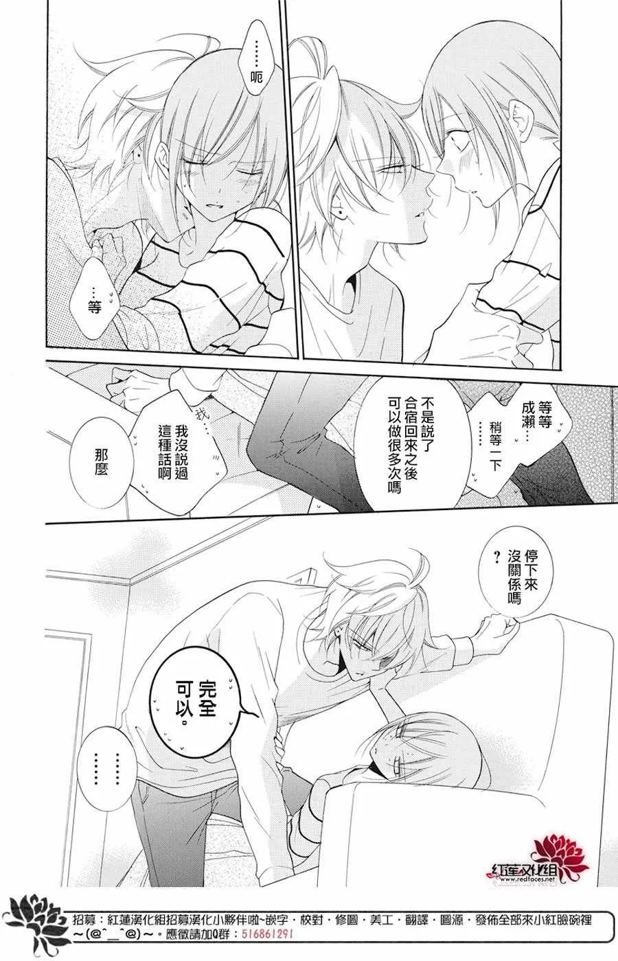 第91话 第11页