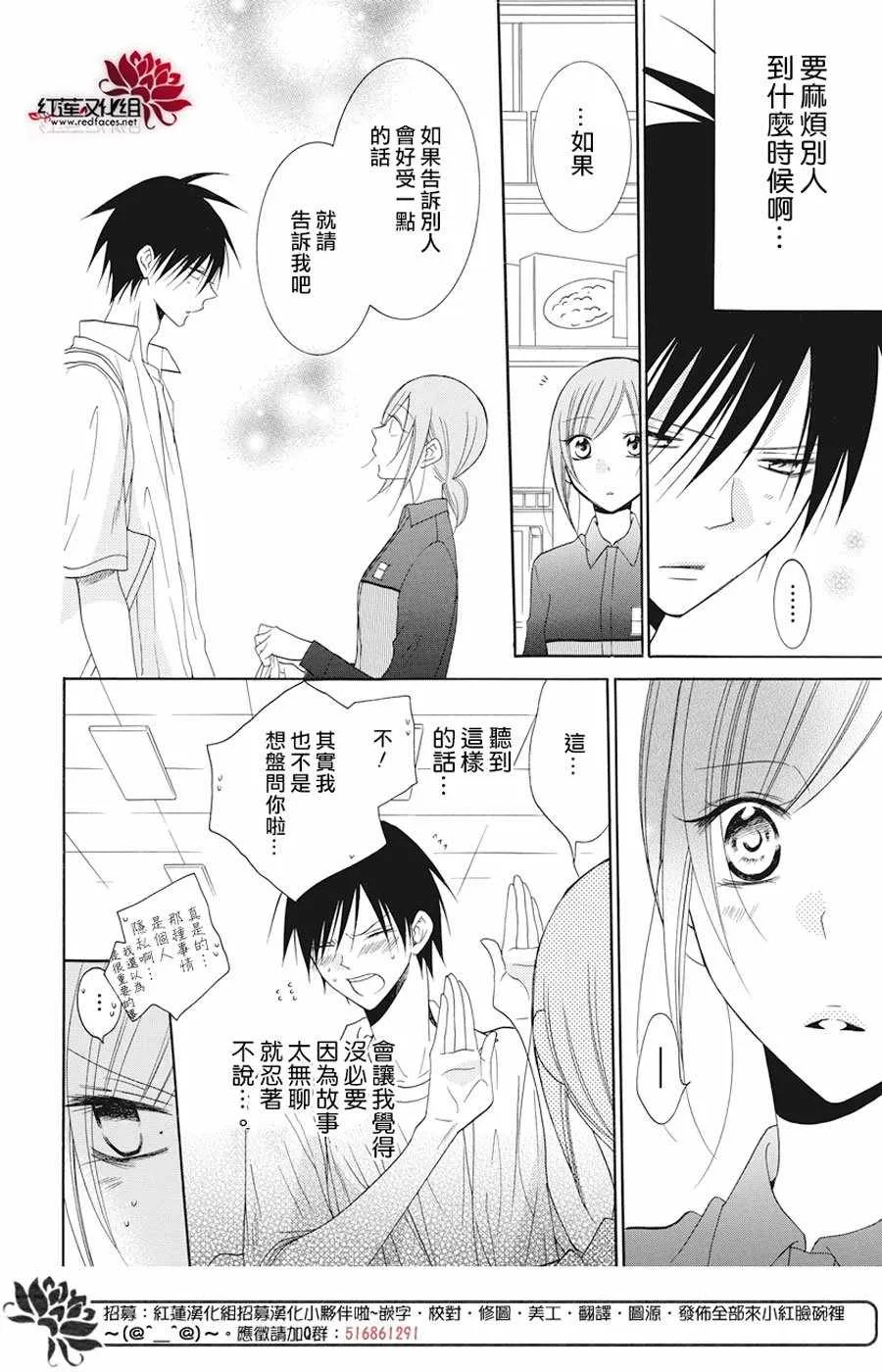 第91话 第19页
