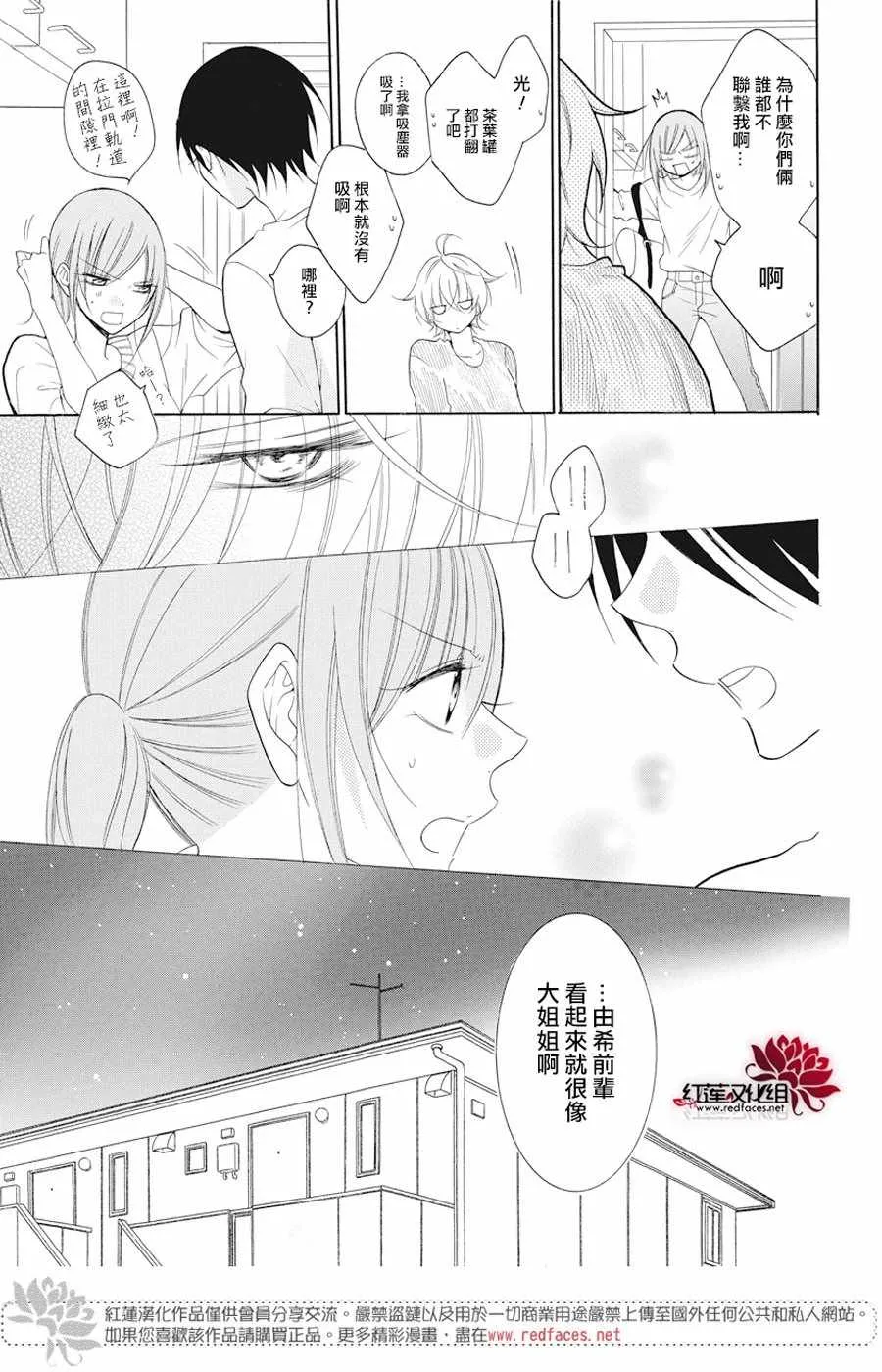 第91话 第24页