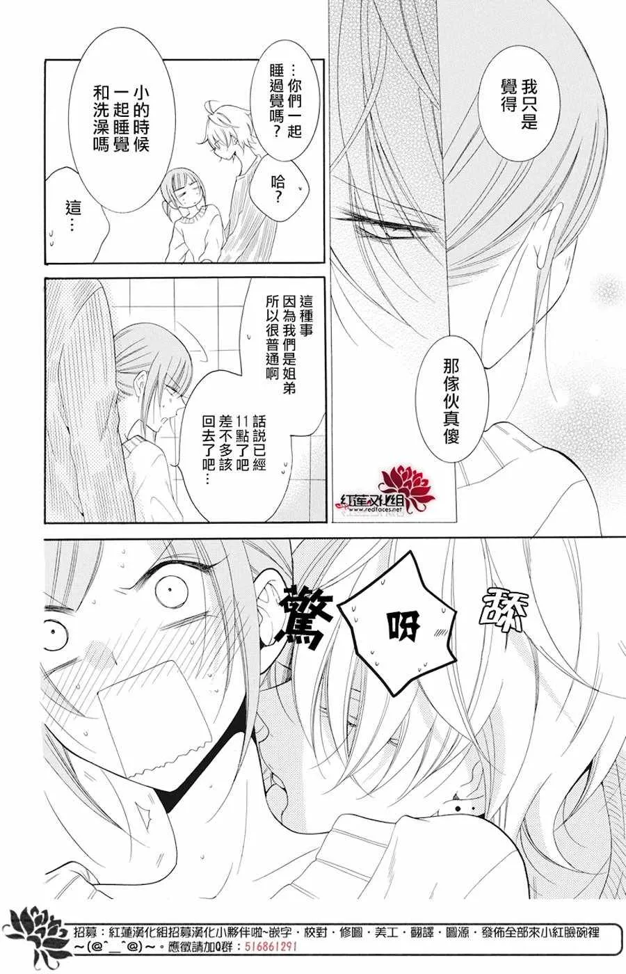 第91话 第27页
