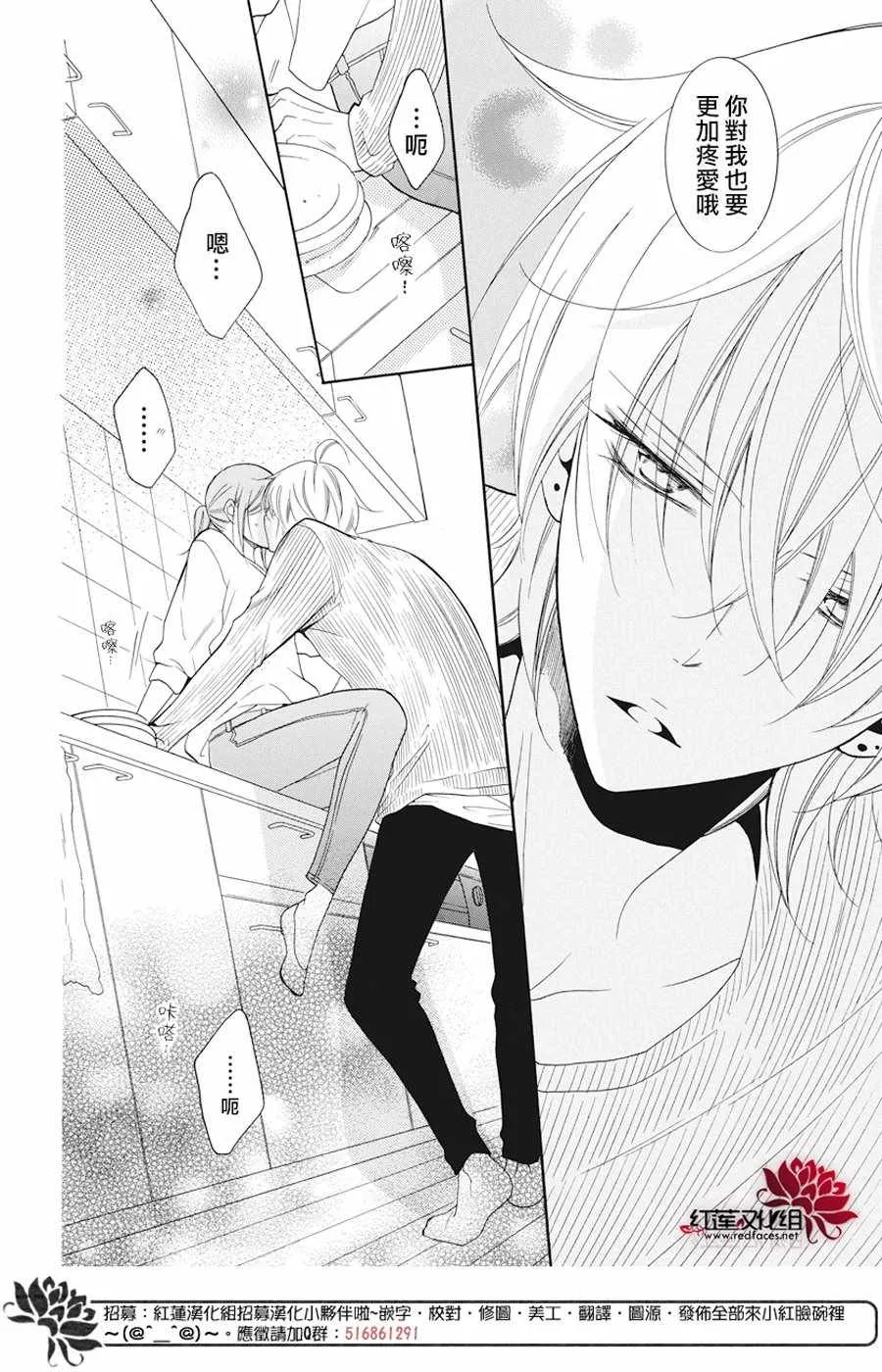 第91话 第29页