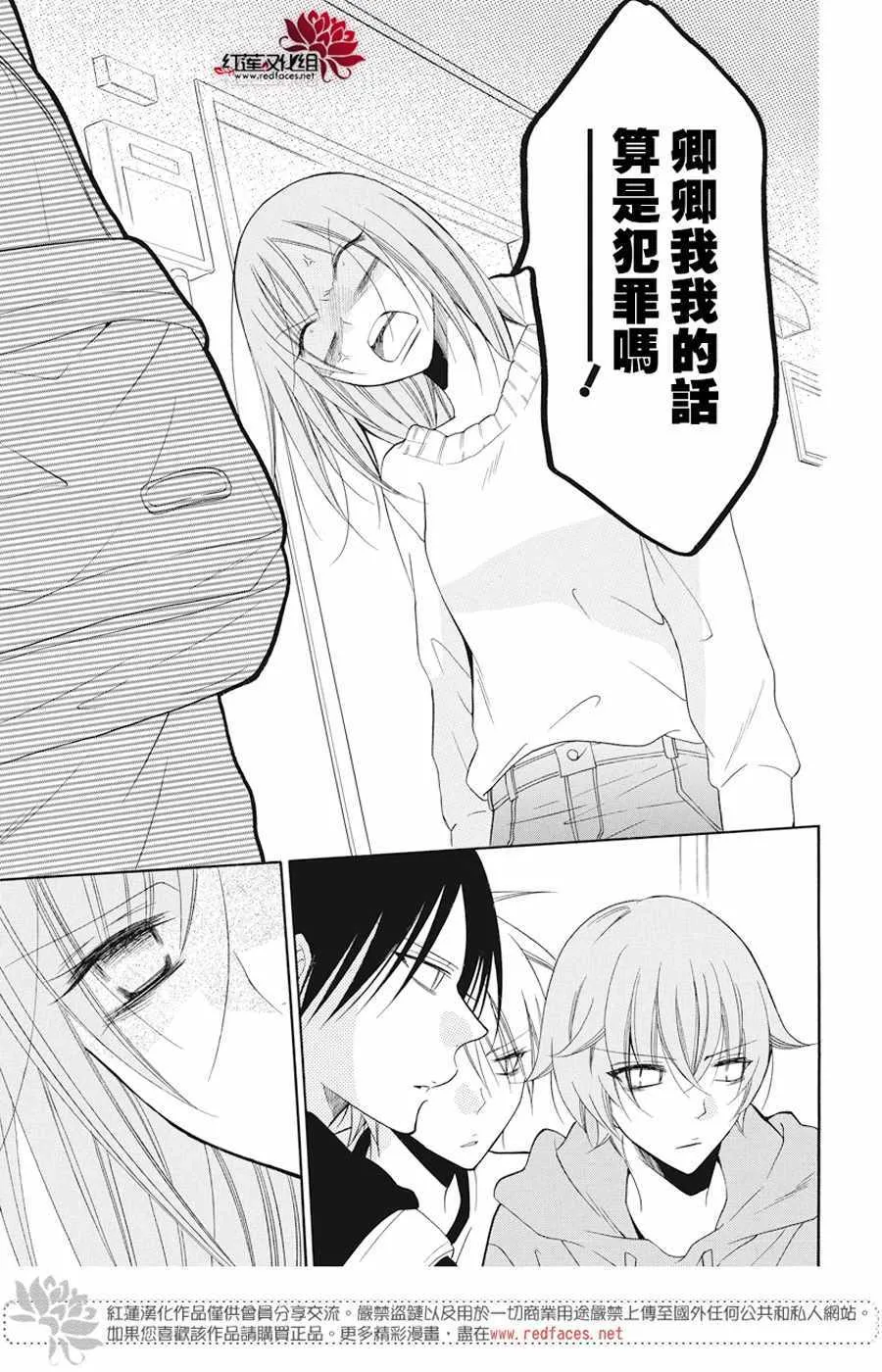 第92话 第13页