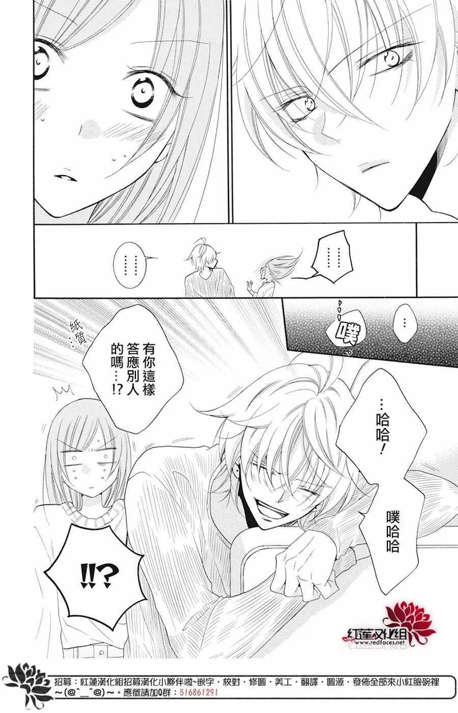 第92话 第26页