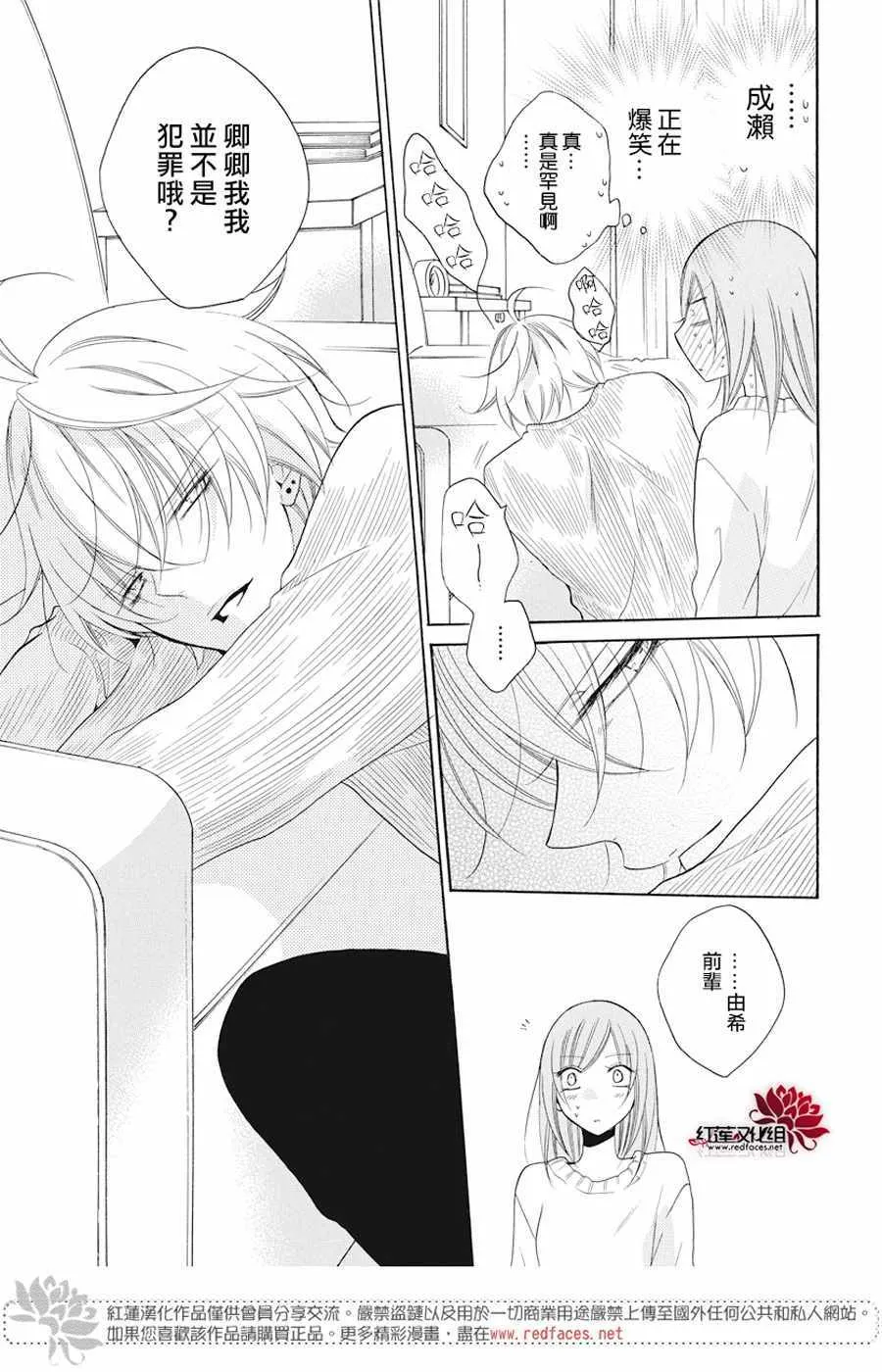 第92话 第27页