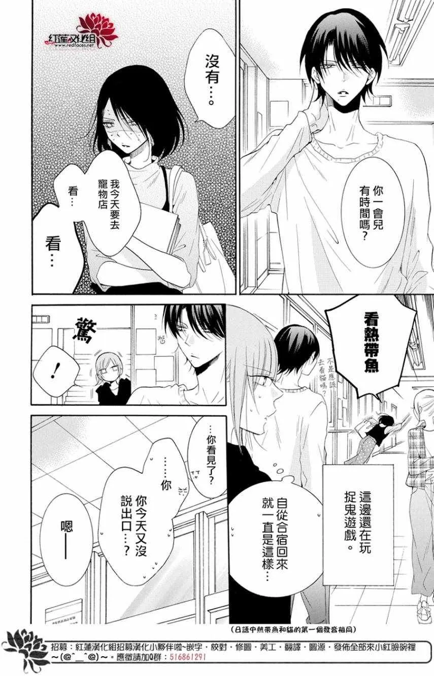 第93话 第4页