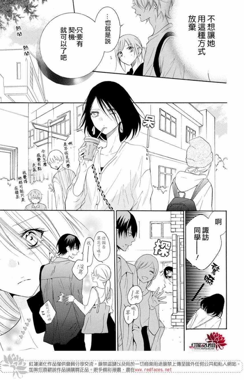 第93话 第11页