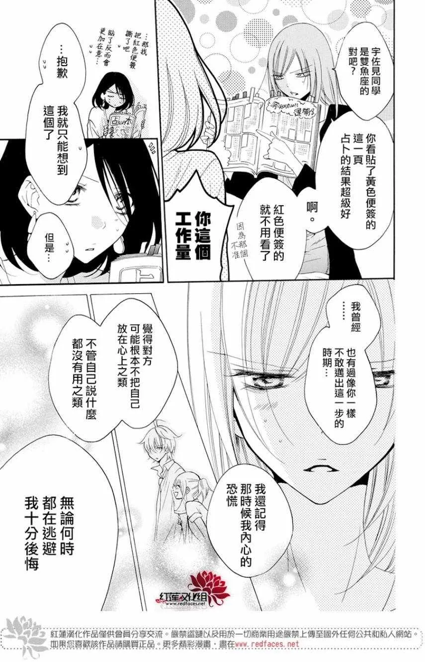 第93话 第15页