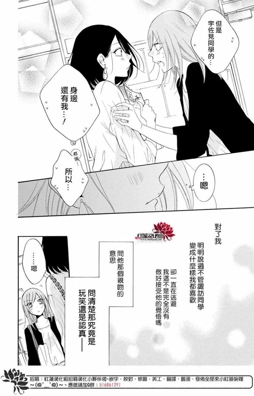 第93话 第16页
