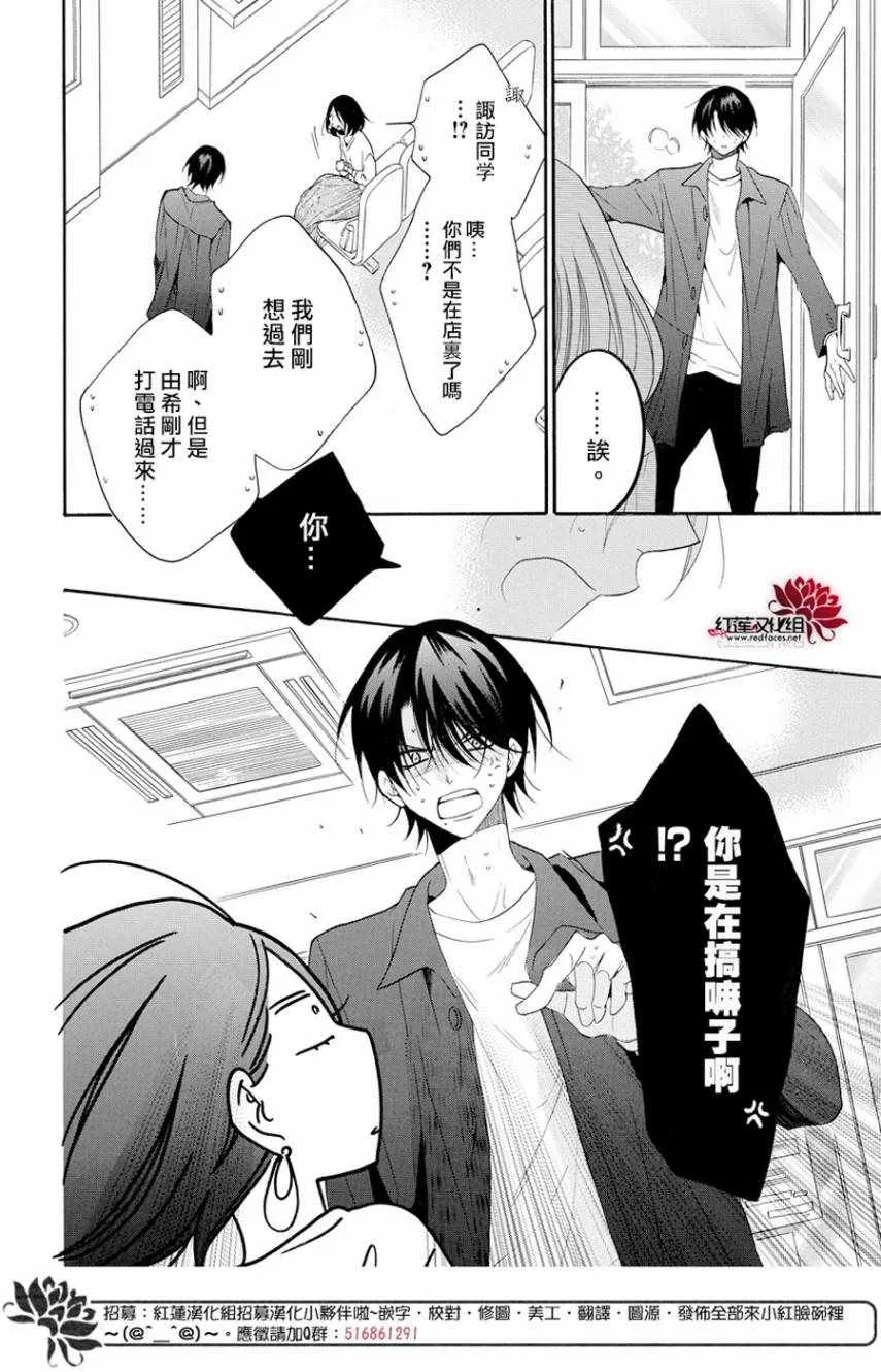 第93话 第22页