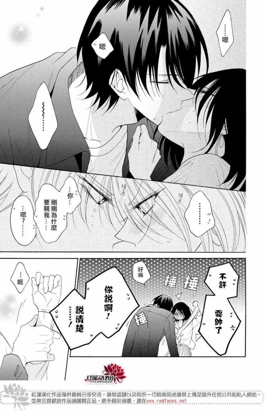 第93话 第27页