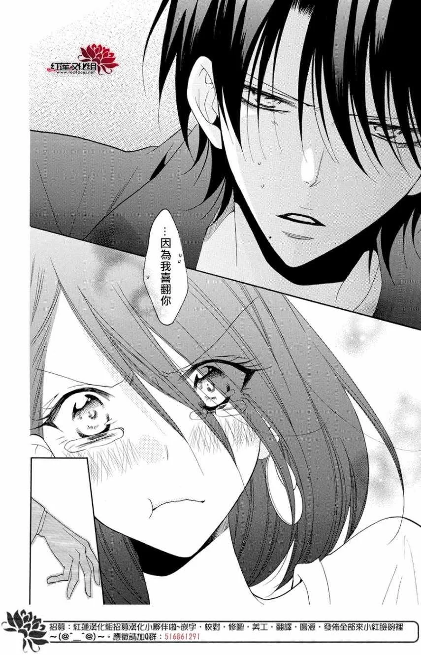 第93话 第28页