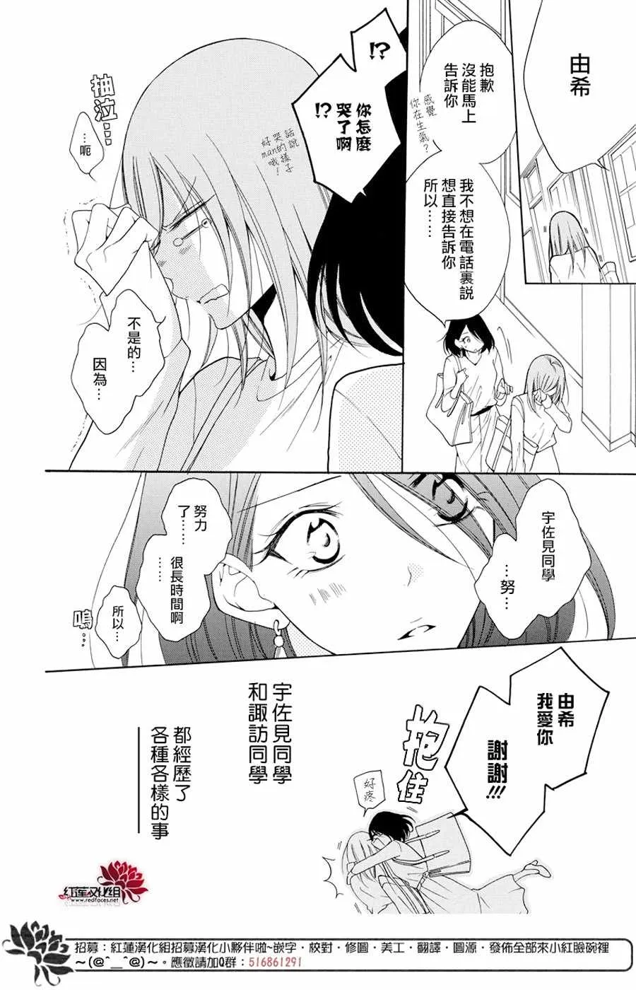 第94话 第4页