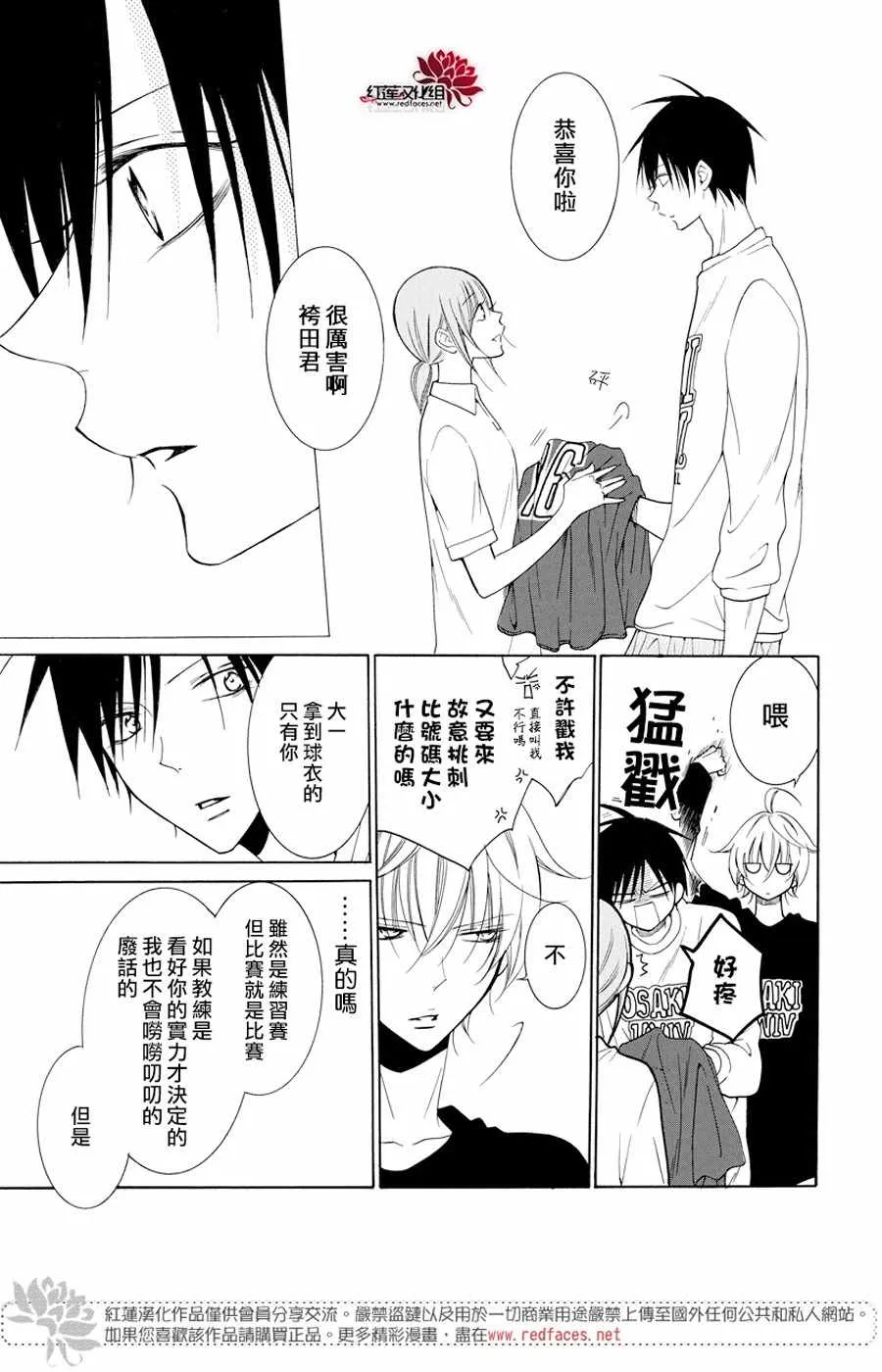 第94话 第15页