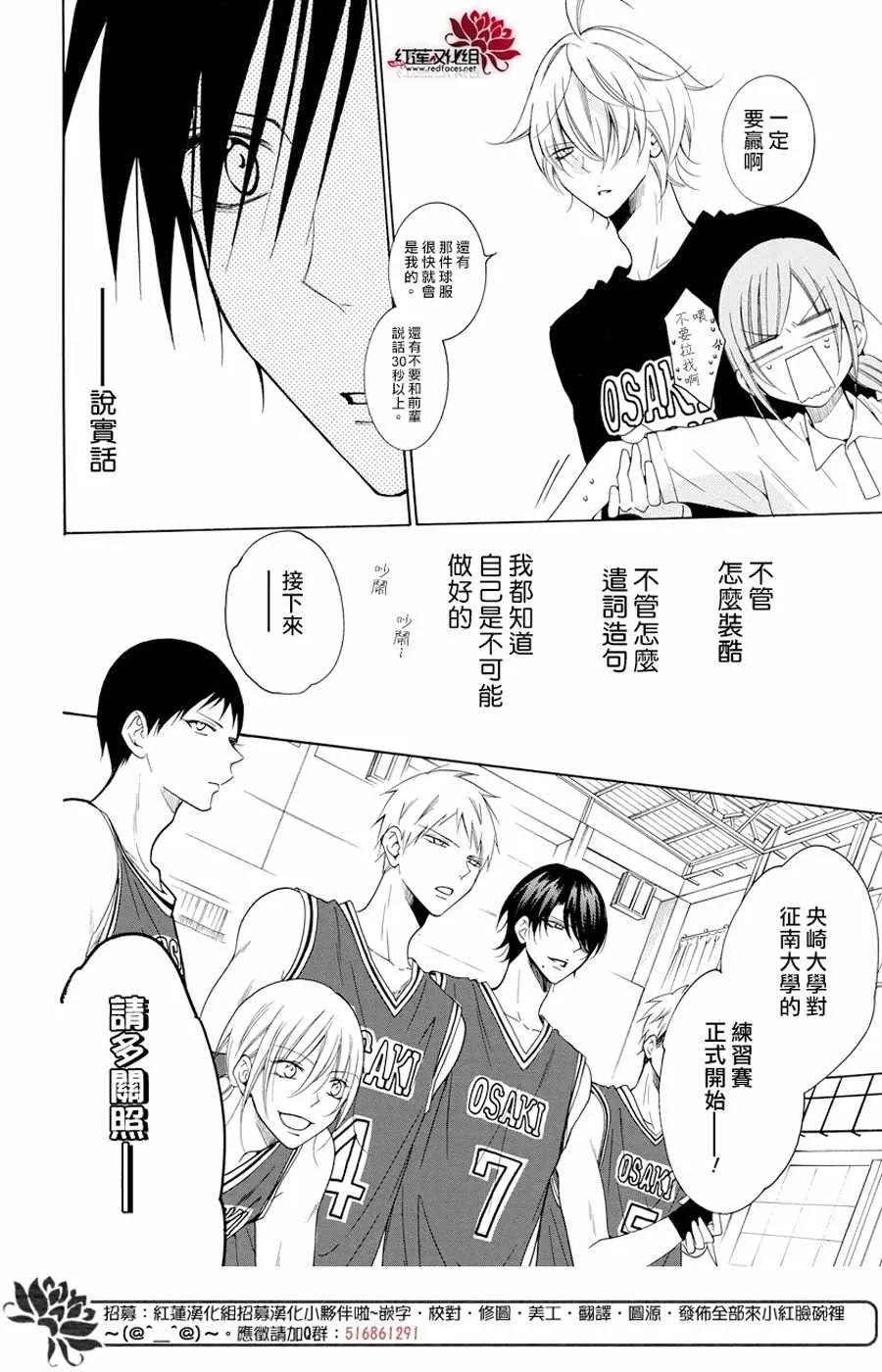 第94话 第16页