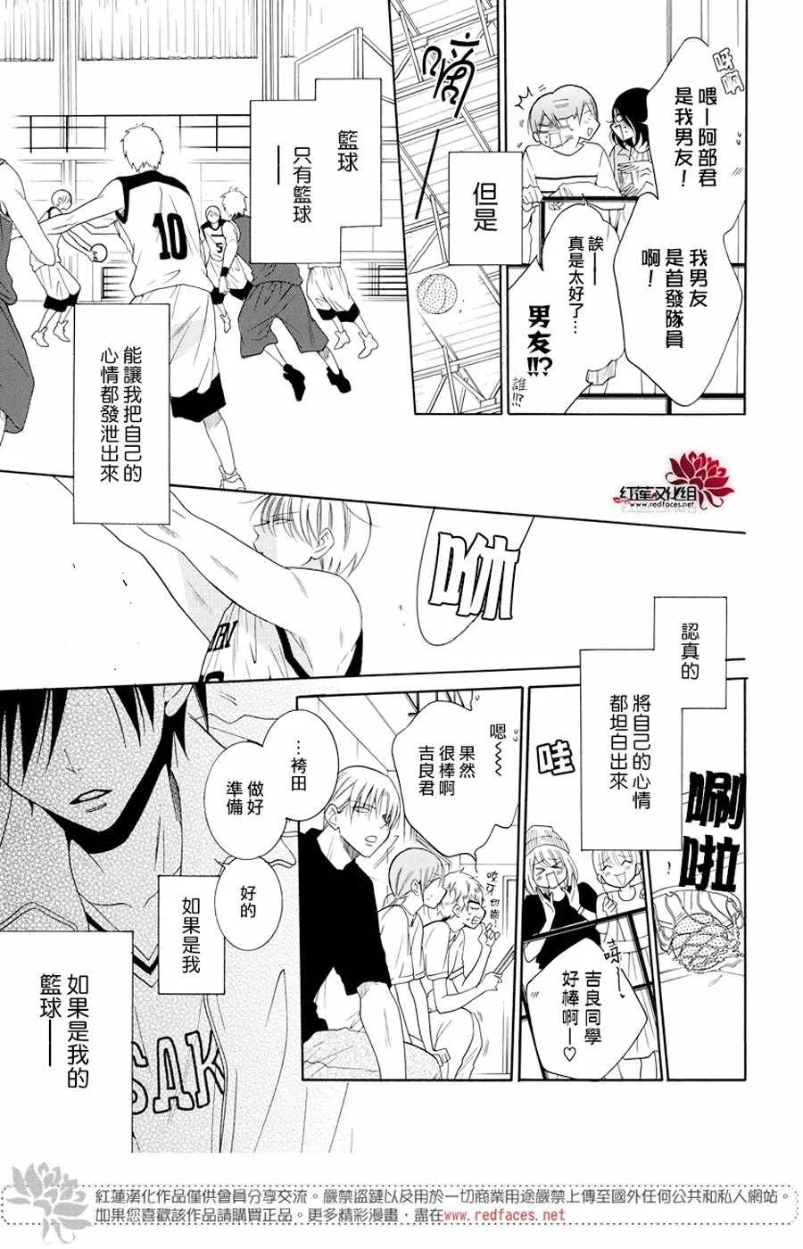 第94话 第17页