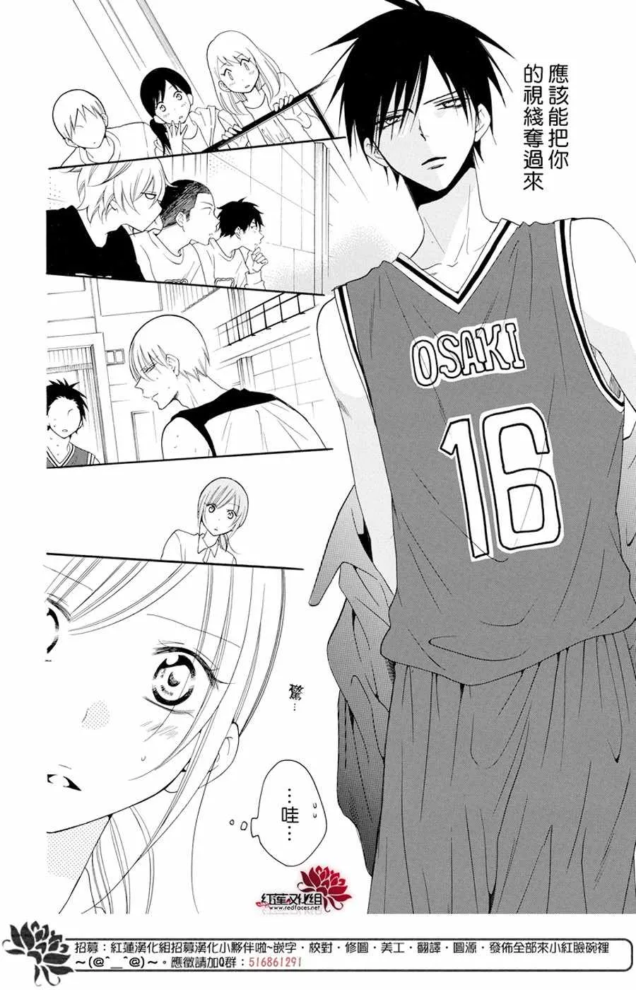 第94话 第18页