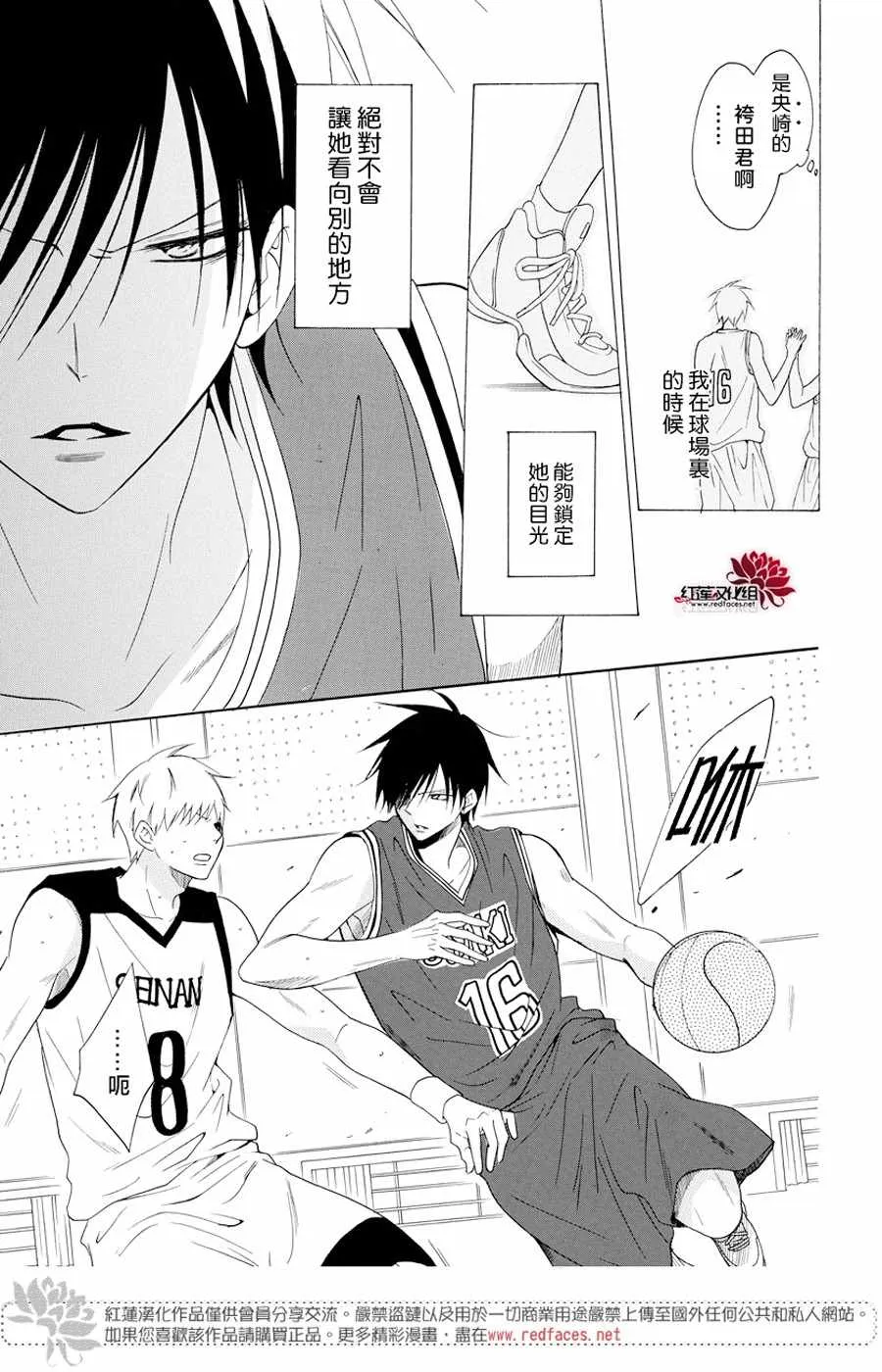 第94话 第19页