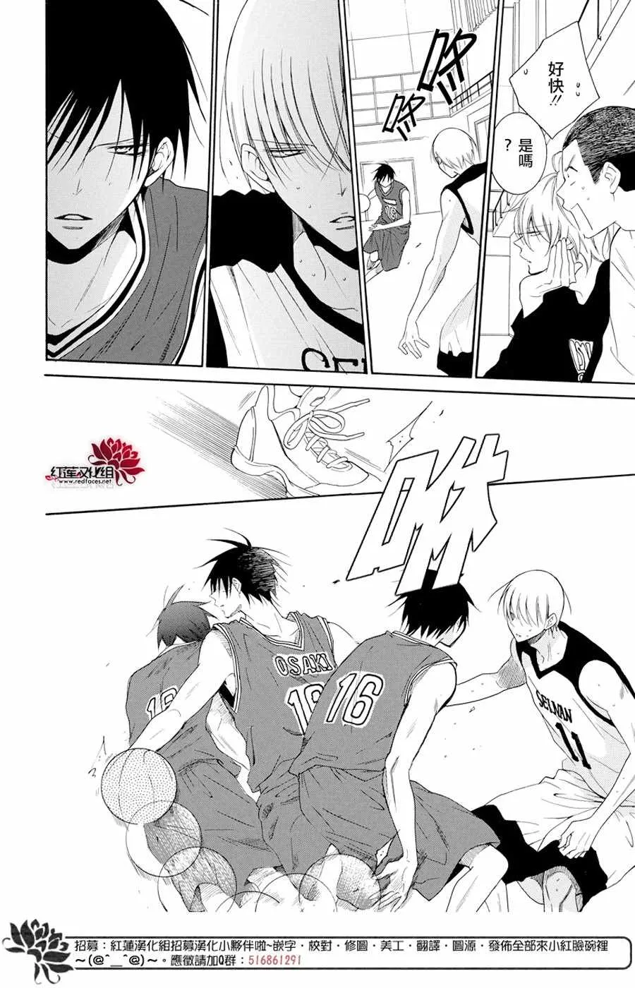 第94话 第20页