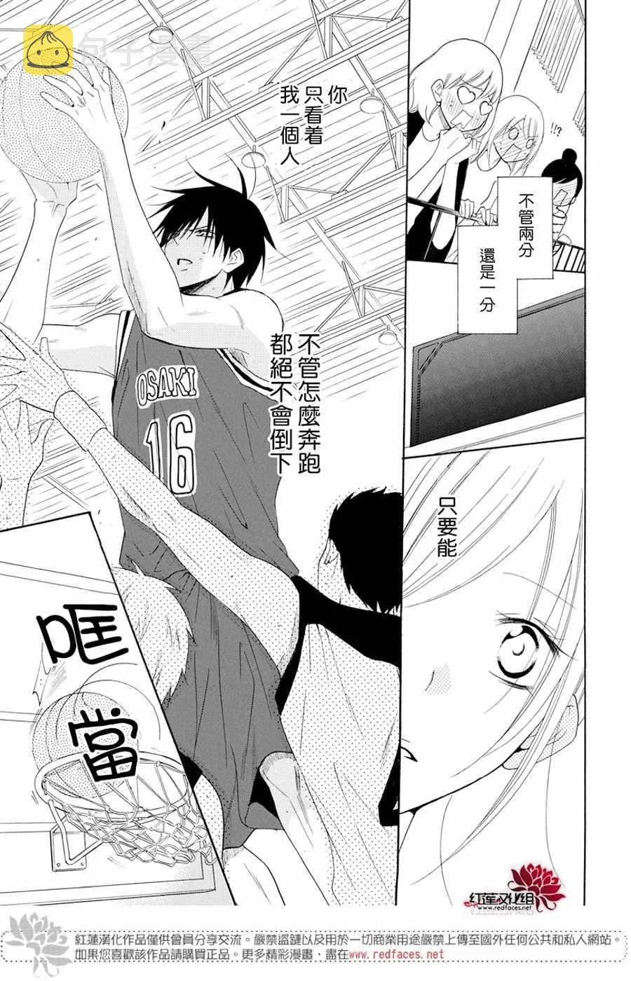 第94话 第21页