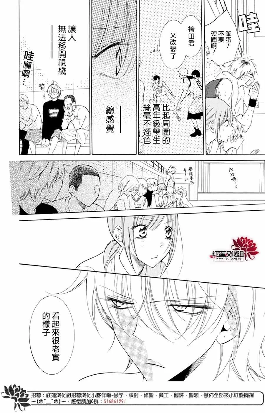 第94话 第22页