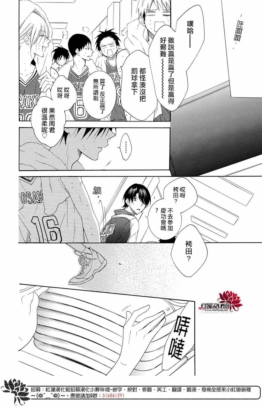 第94话 第24页