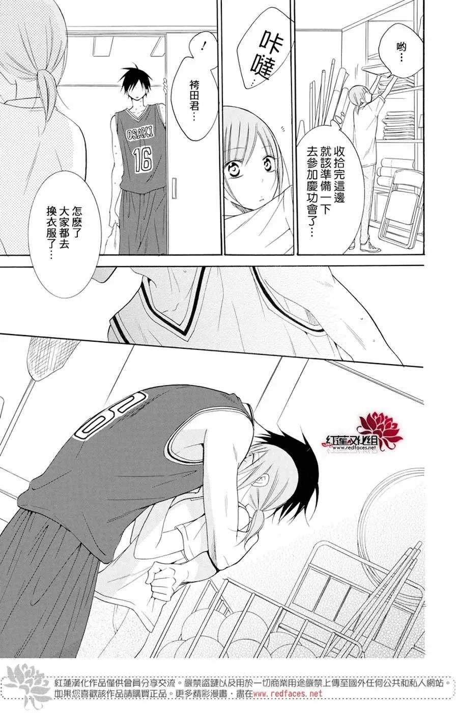 第94话 第25页
