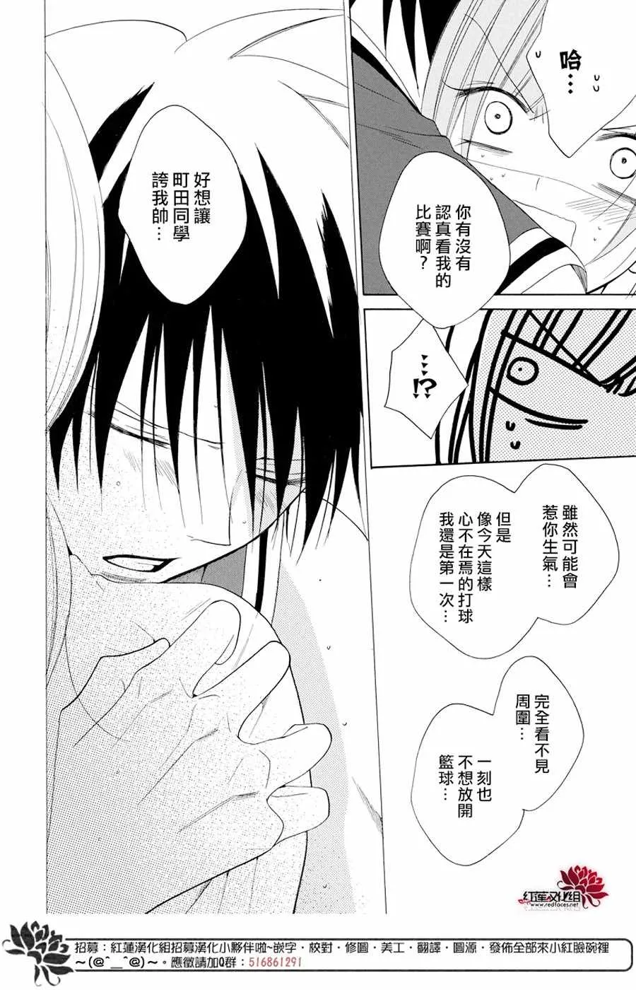第94话 第26页