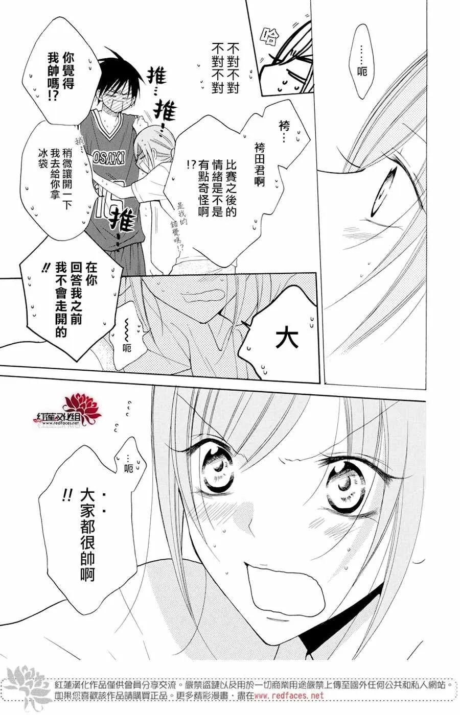 第94话 第27页
