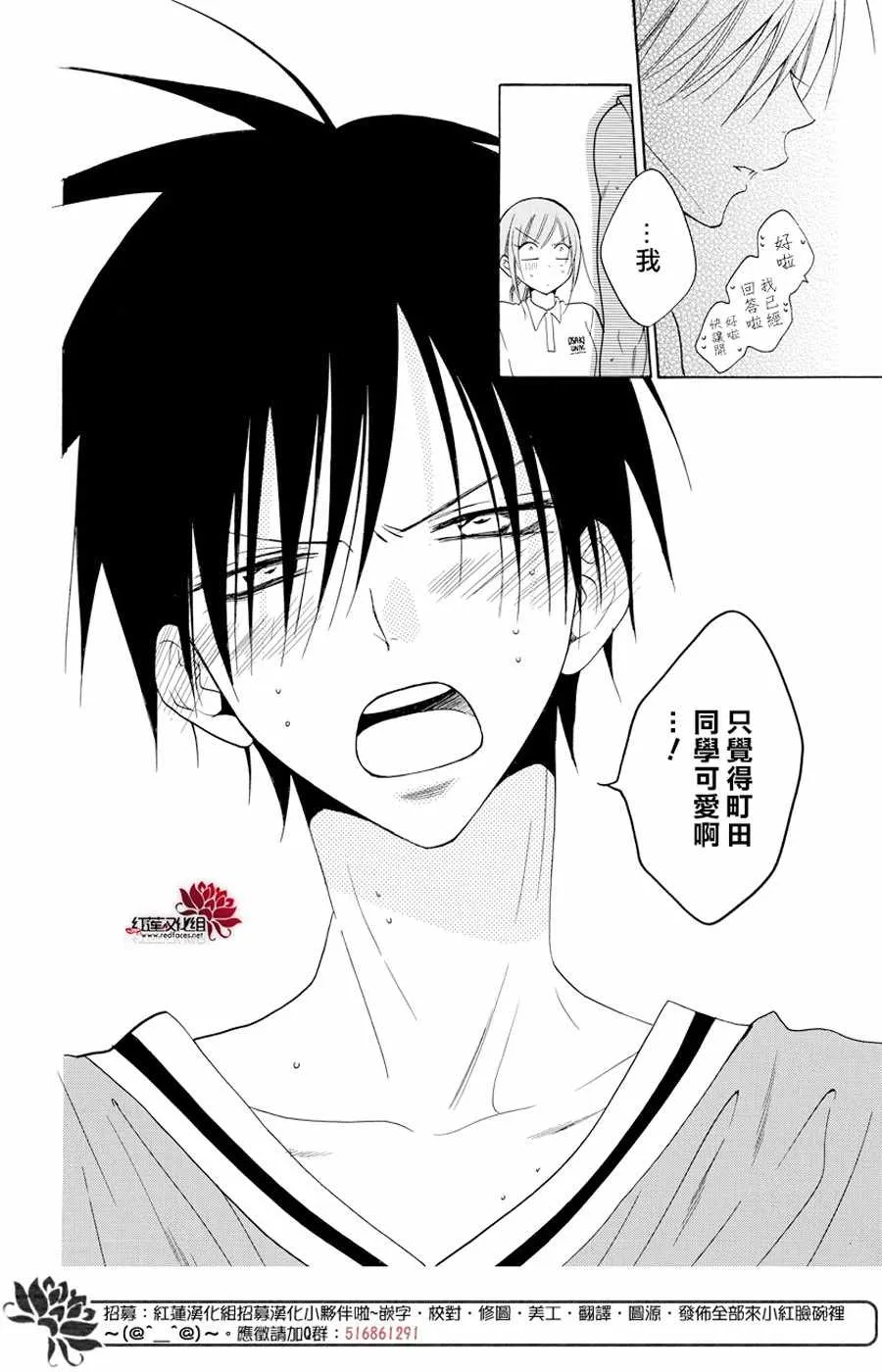 第94话 第28页
