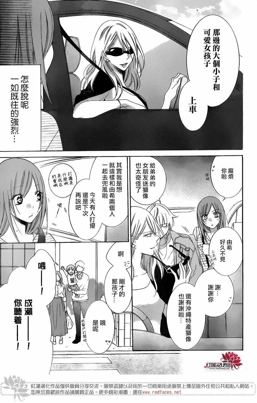 第95话 第22页
