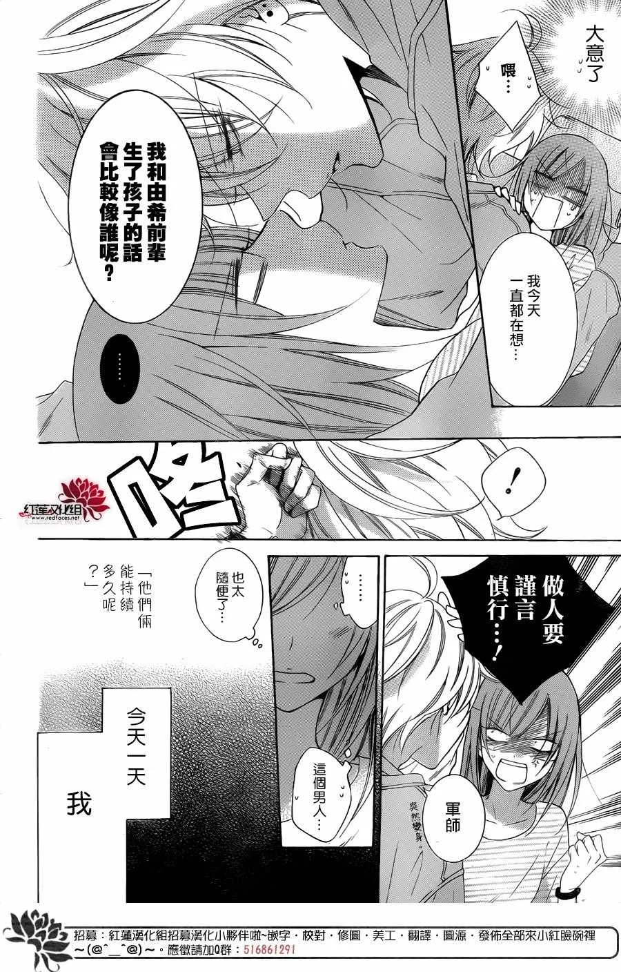 第95话 第25页