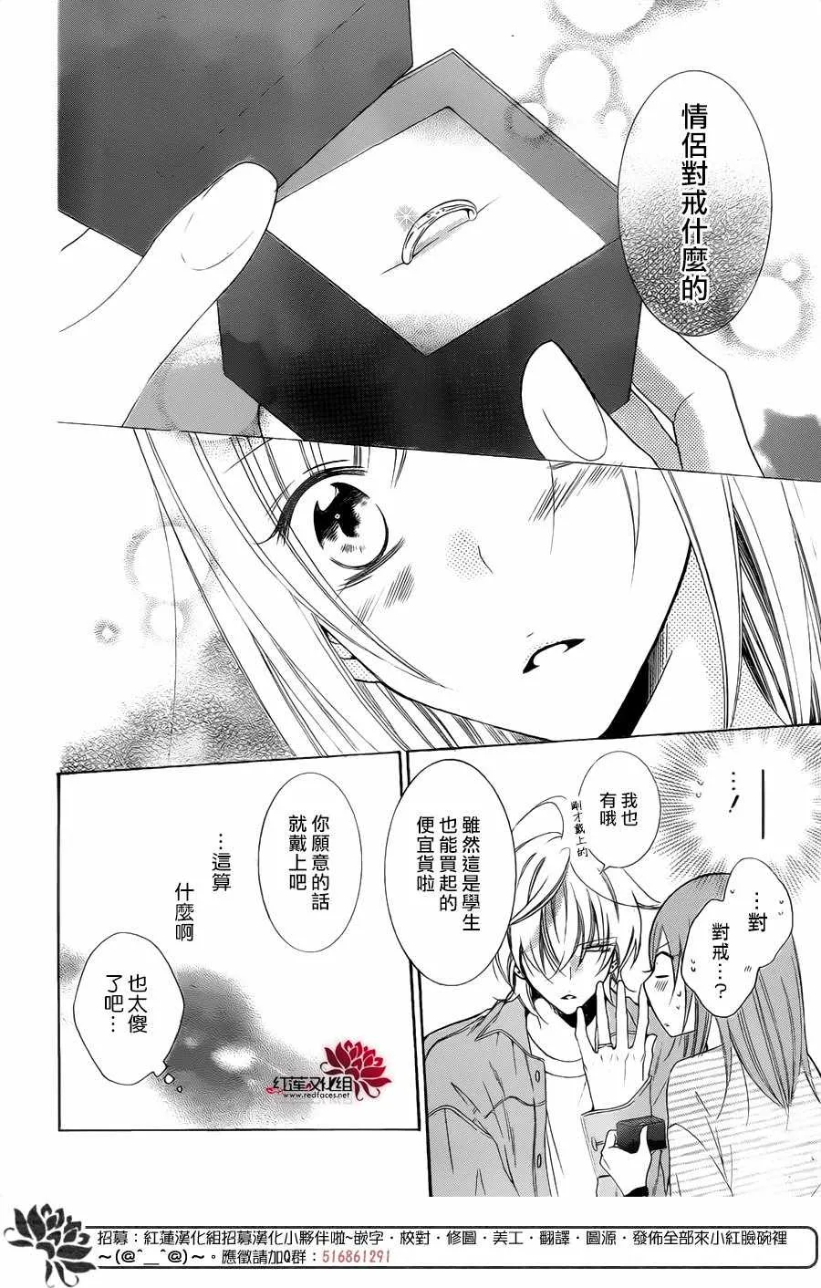 第95话 第27页