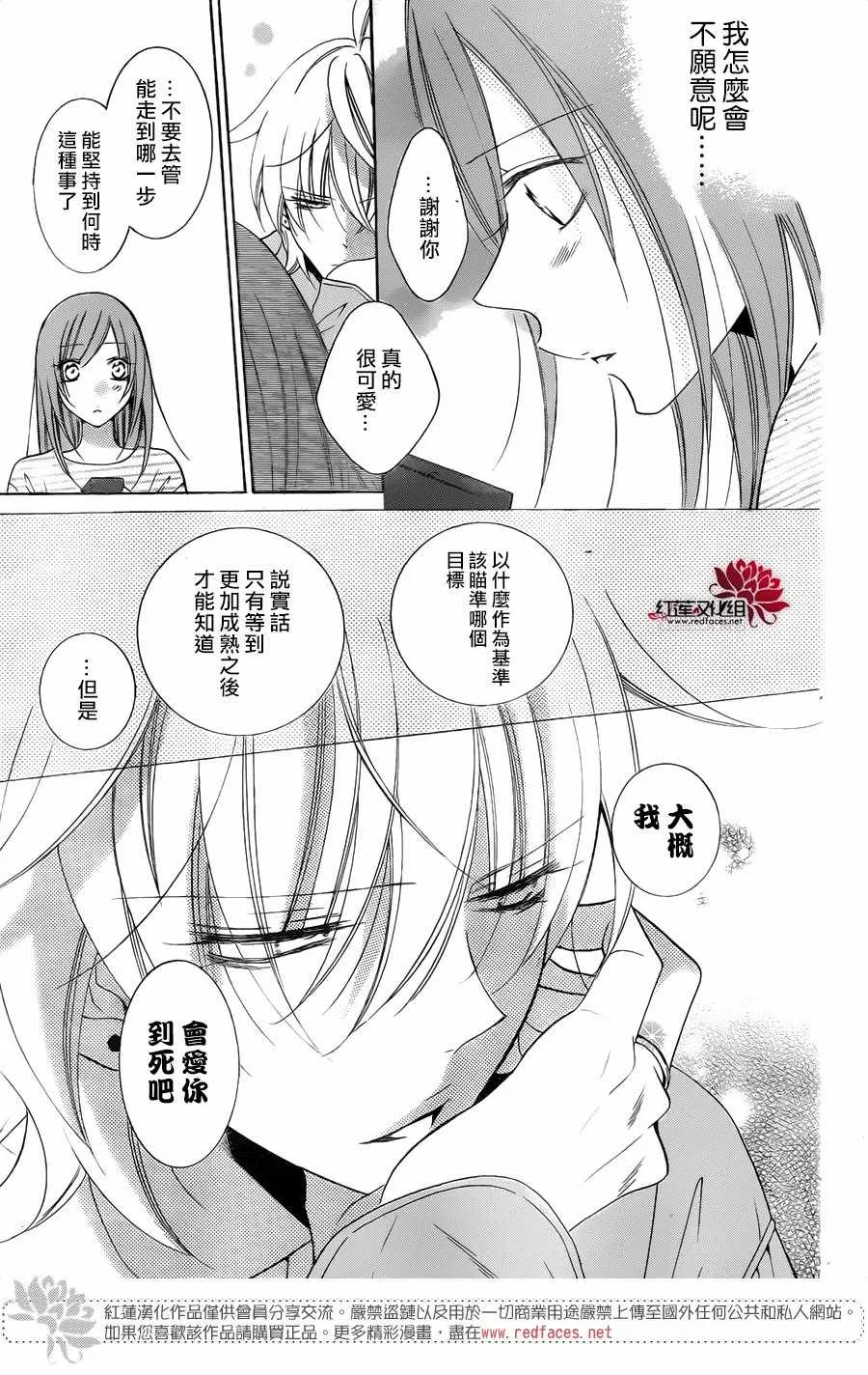 第95话 第28页